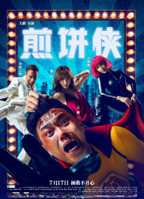色综合天天综合高清网国产